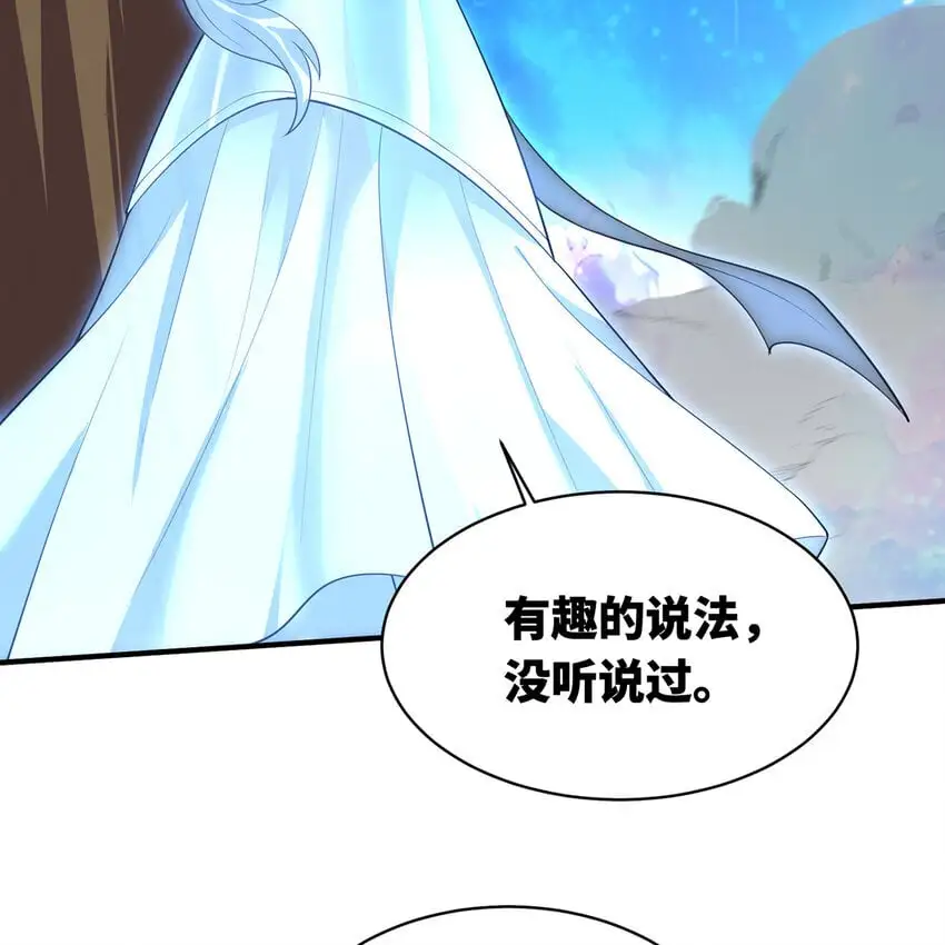 154回 我叫萨克森103