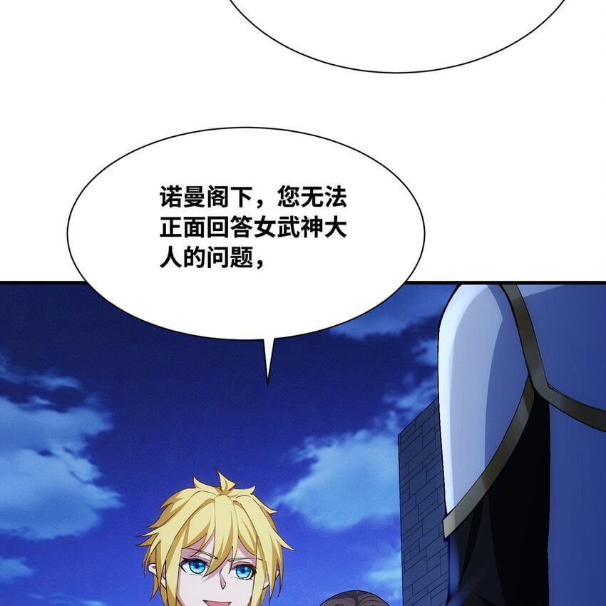 127回 松木湾小镇16