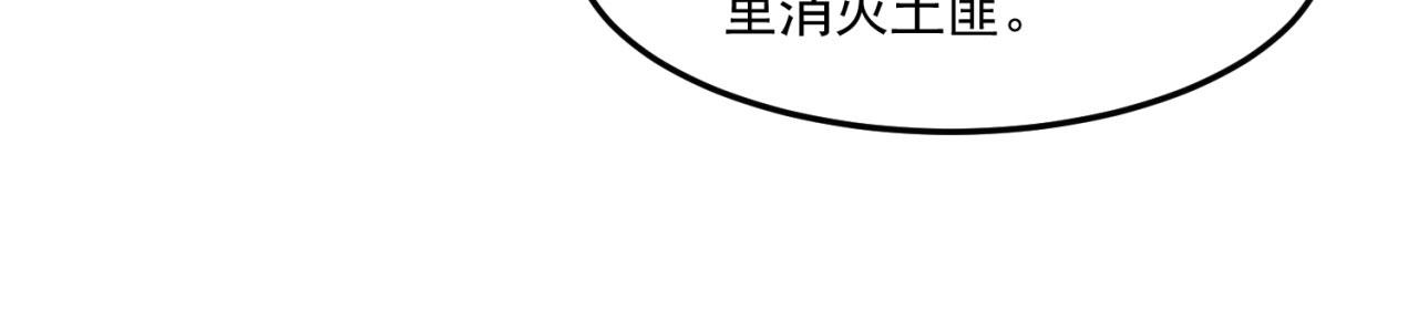 34回-圣光笼罩大地128