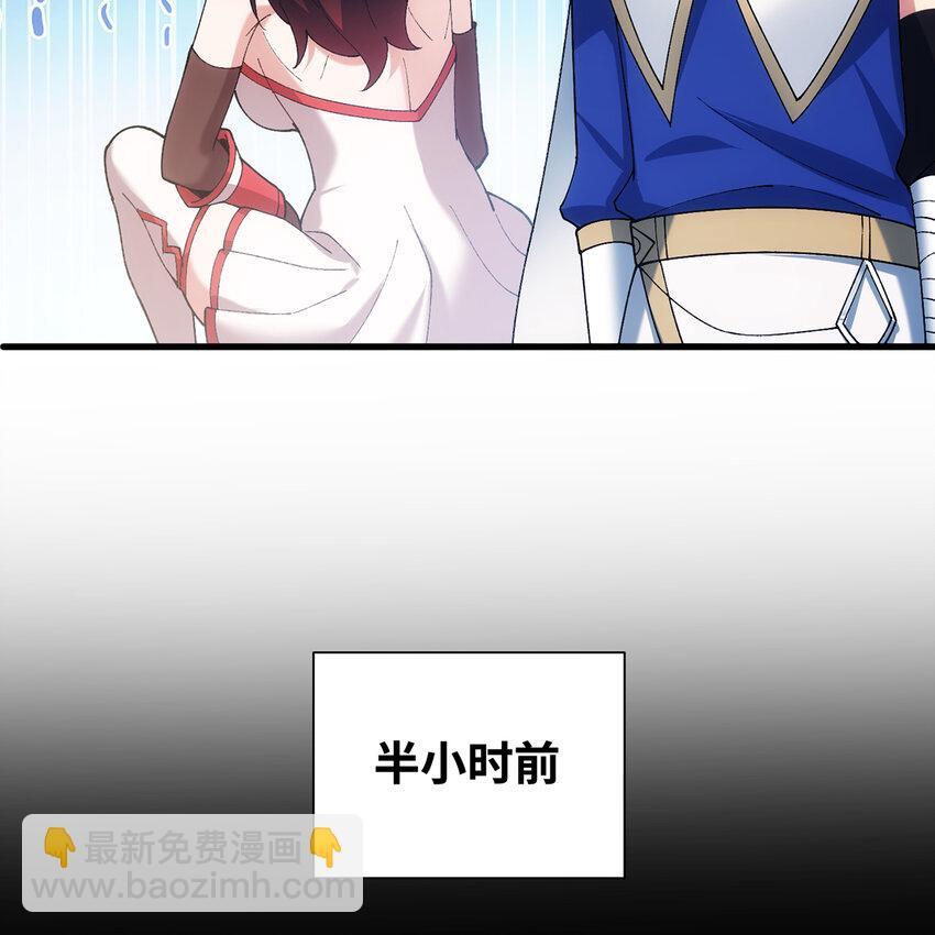 134回 Mission，神官米露的救援17