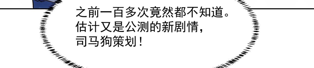 63回-软饭真香96
