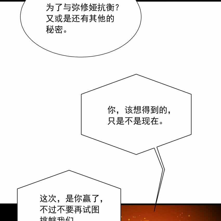 109回 光圣灵45