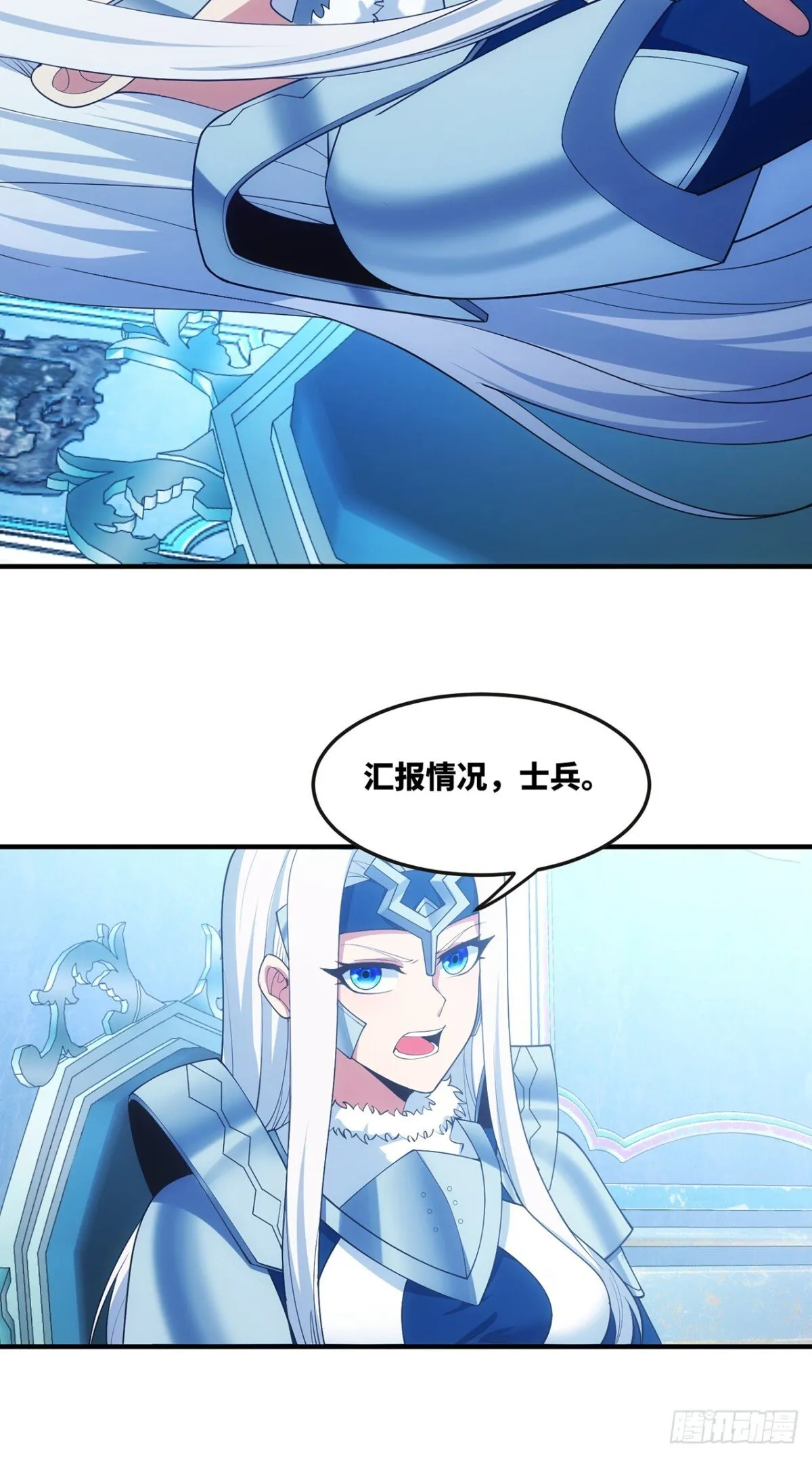 209回-邪术师，米露9
