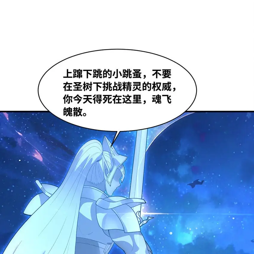 154回 我叫萨克森96