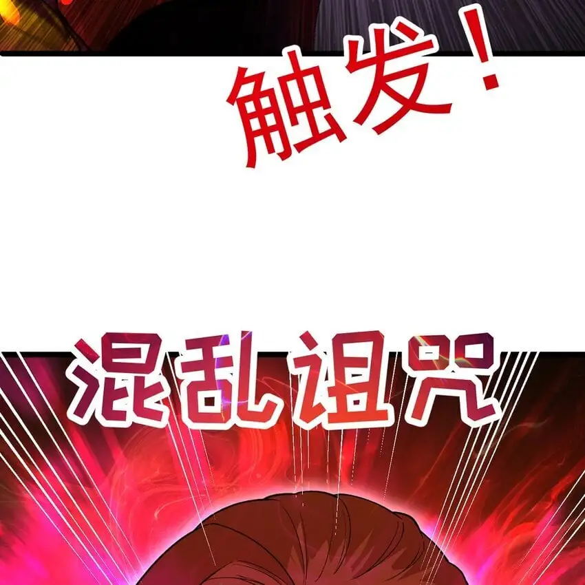 145回 给他放血！57