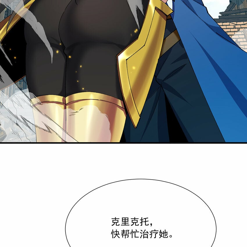 109回 光圣灵63