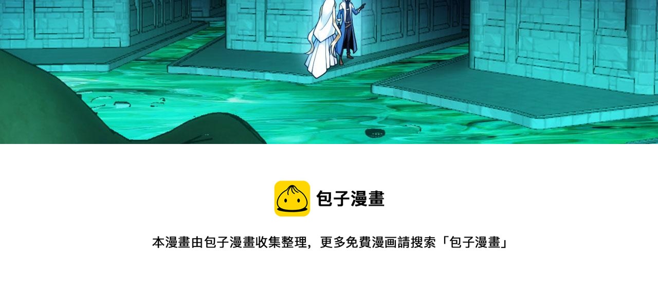 56回-一看伤害二百五147