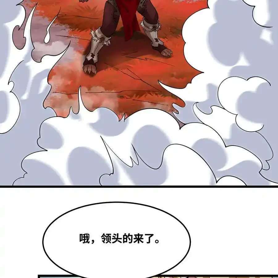 172回 我是你的爸爸3