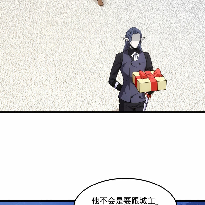 98回 真是吃藕32