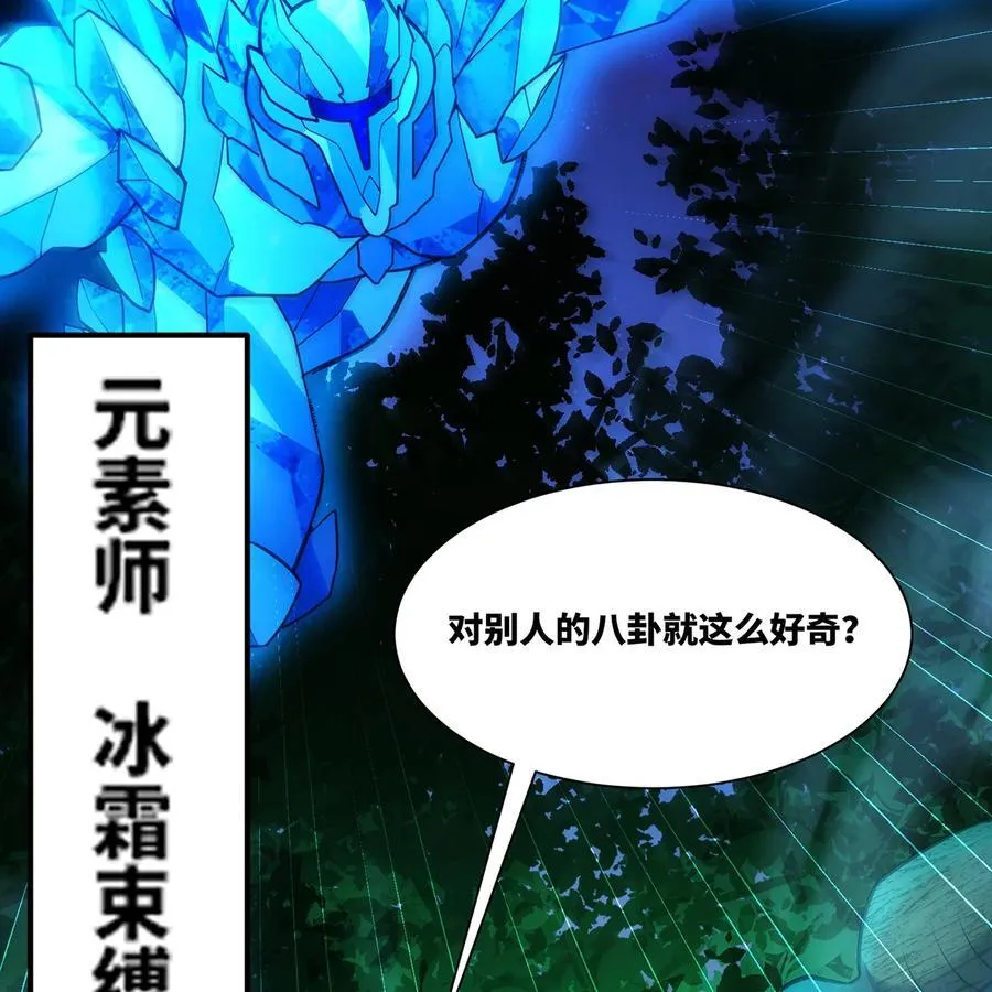 200回 她也是你的？67