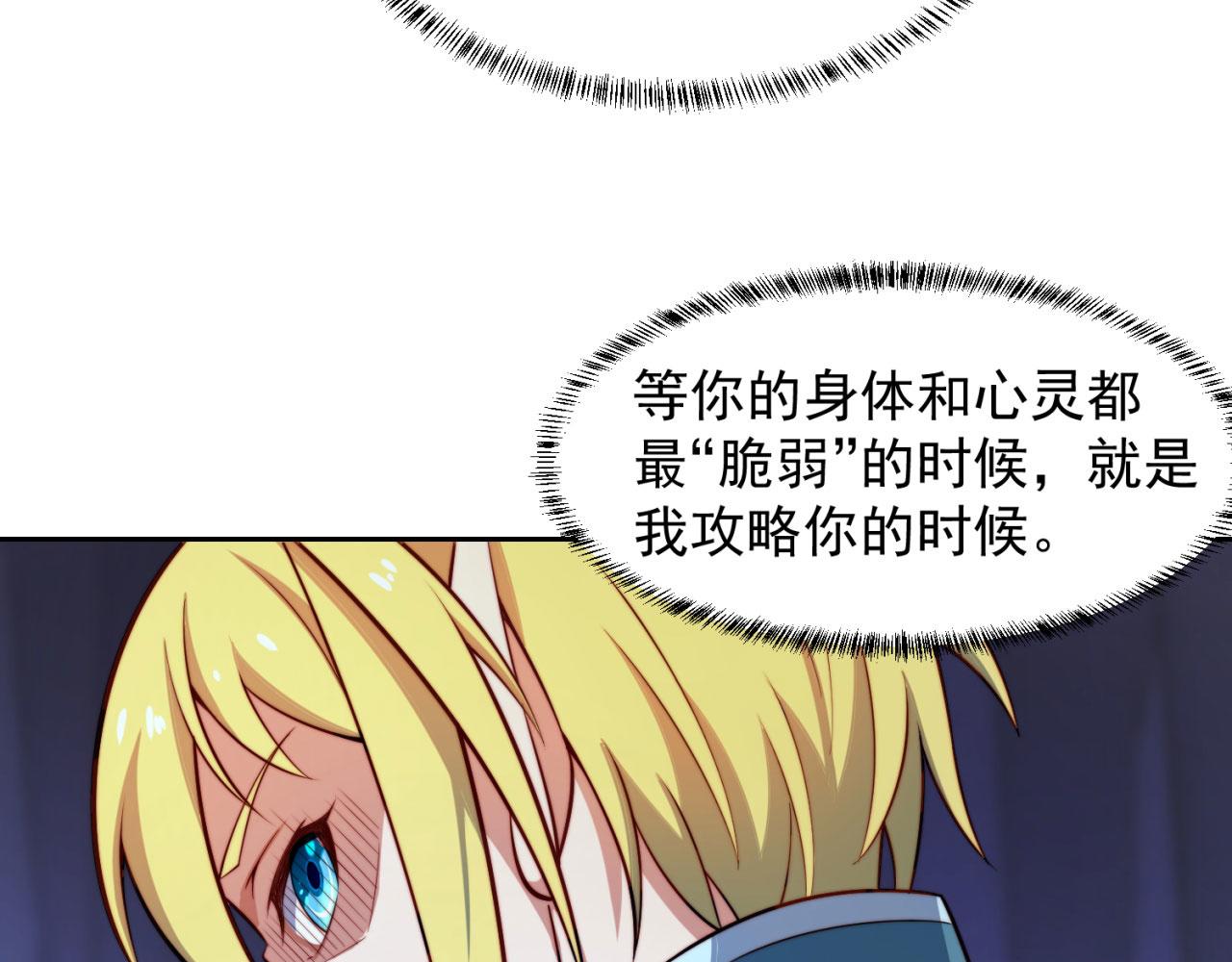 19回-伊薇琳158