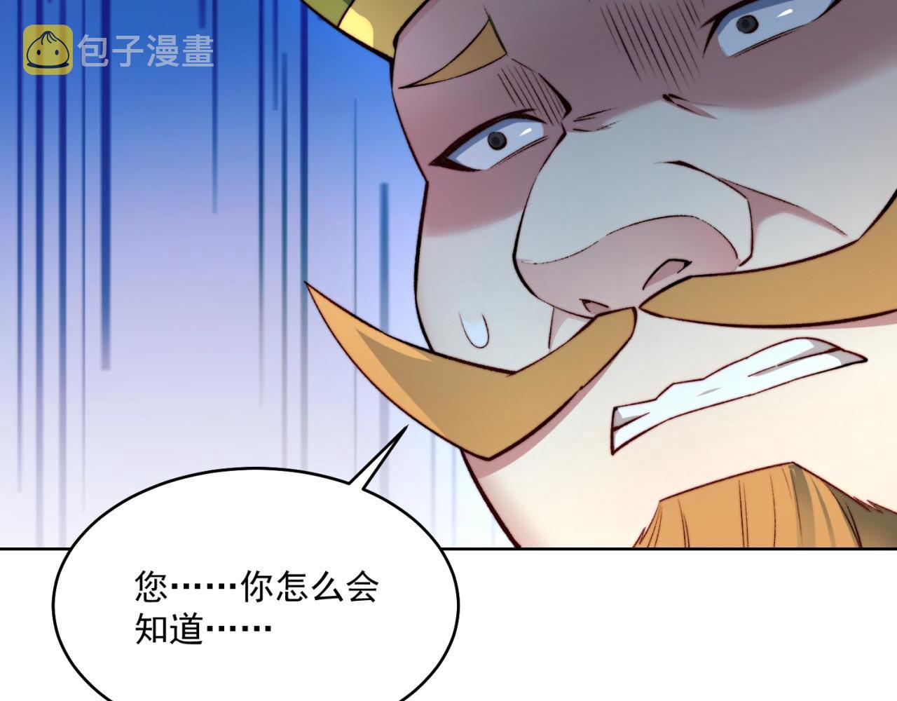 30回-这姑娘有点强93