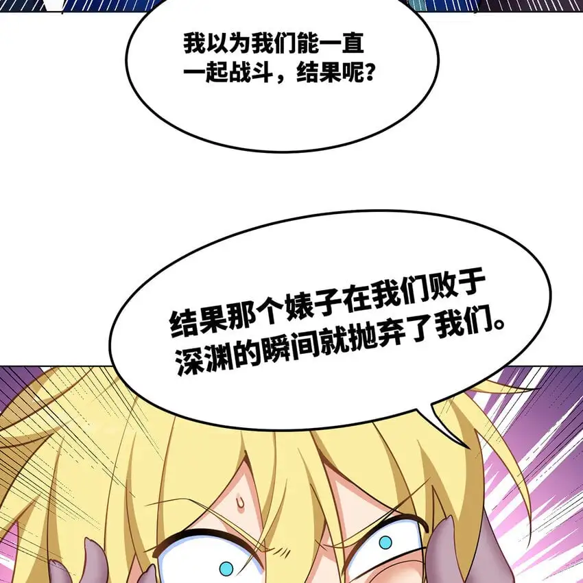 163回 然后就疯了！48
