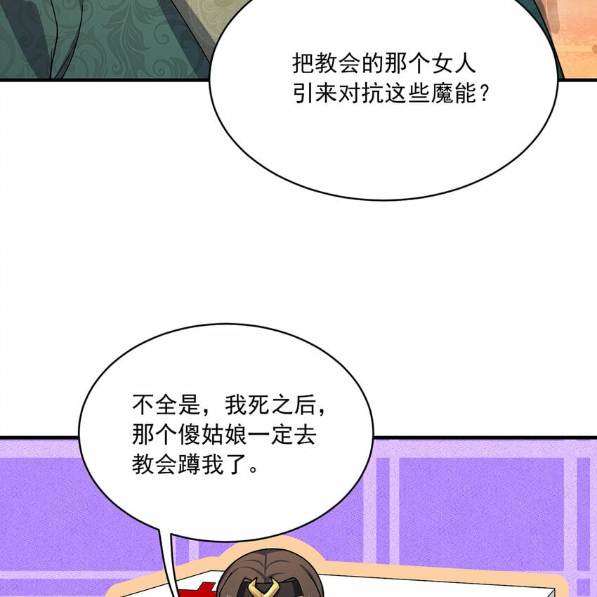 105回 打开锡兵之围33