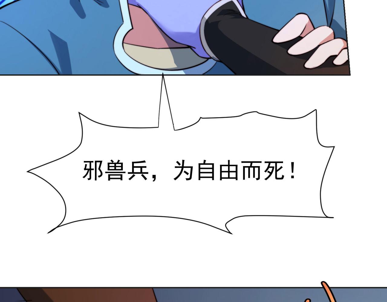 21回-这个女人是你们的了62