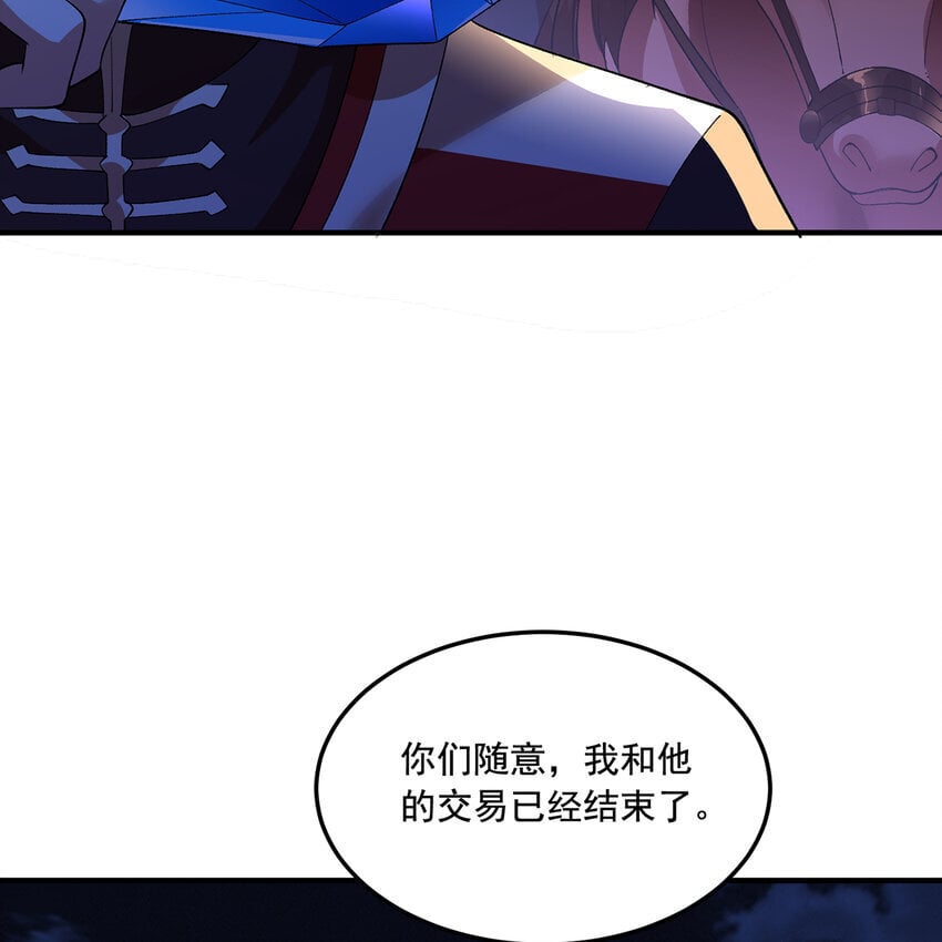 119回 爱咋咋地39