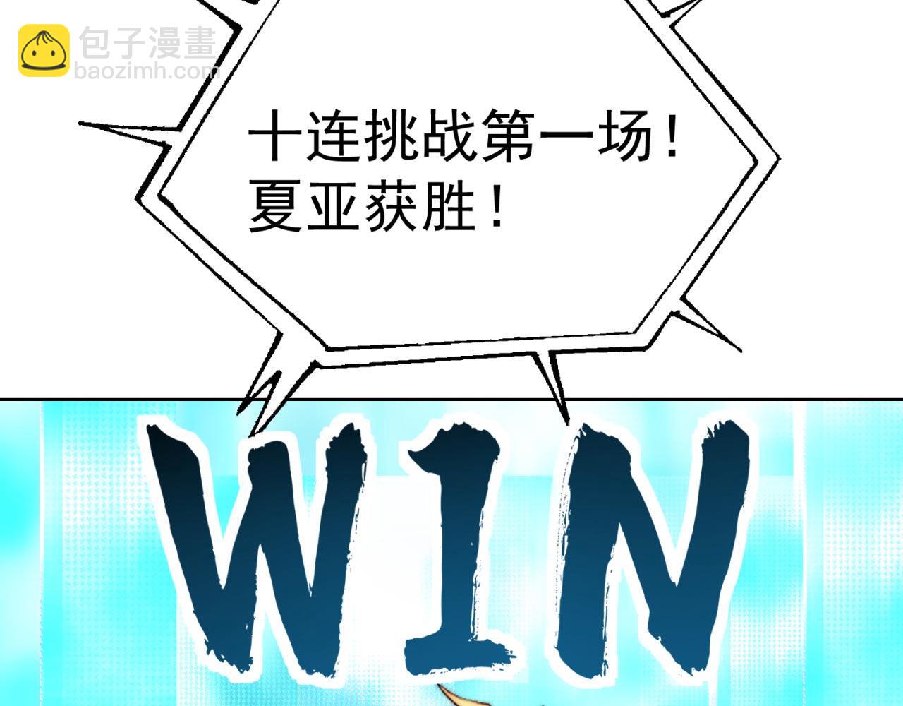 38回-这么可爱很抗揍吧44