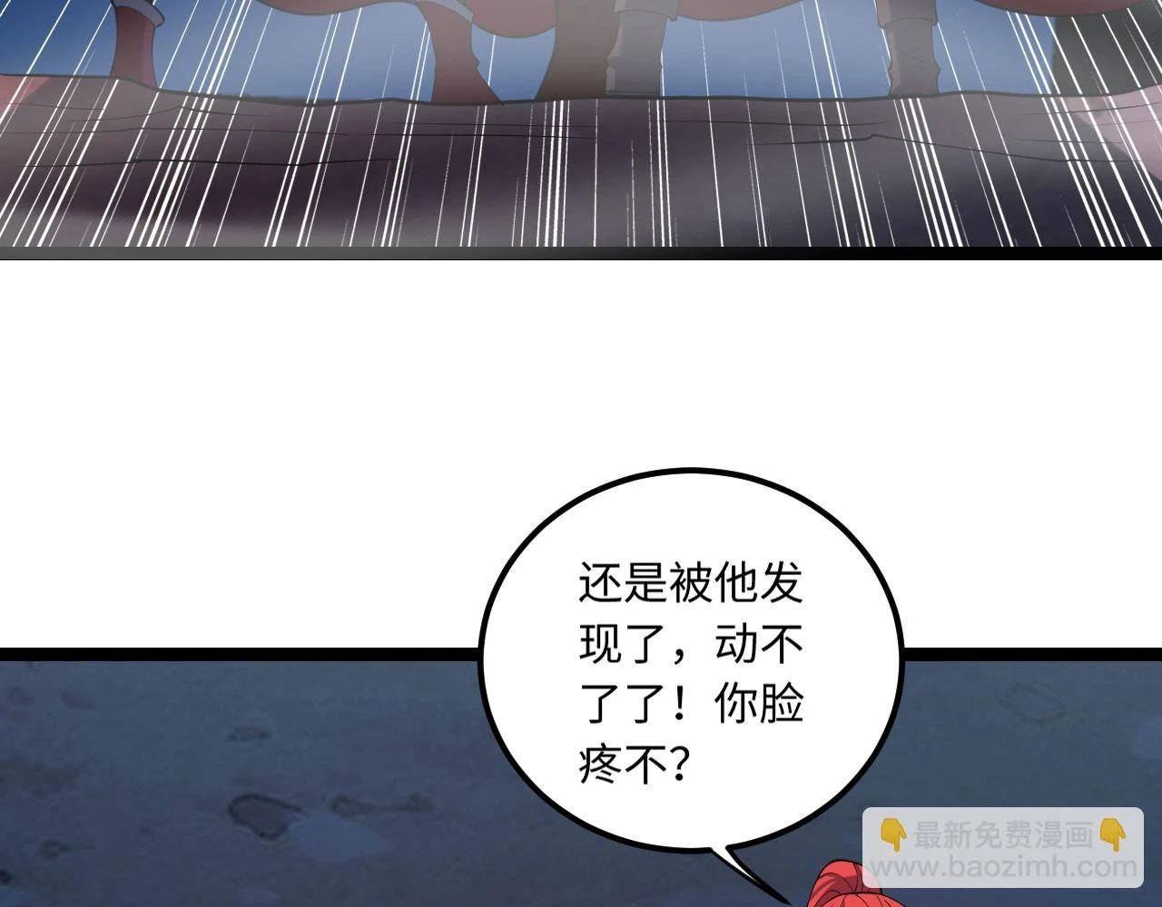 看，潜行成功！169