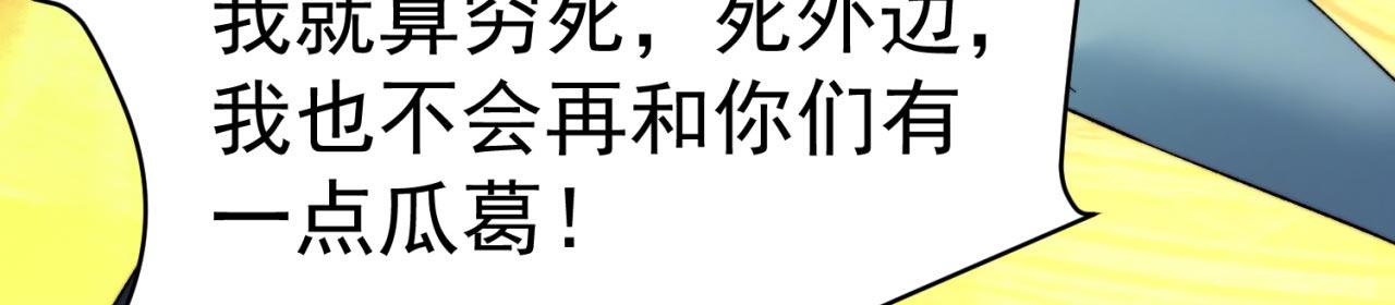 29回-给大佬跪了25