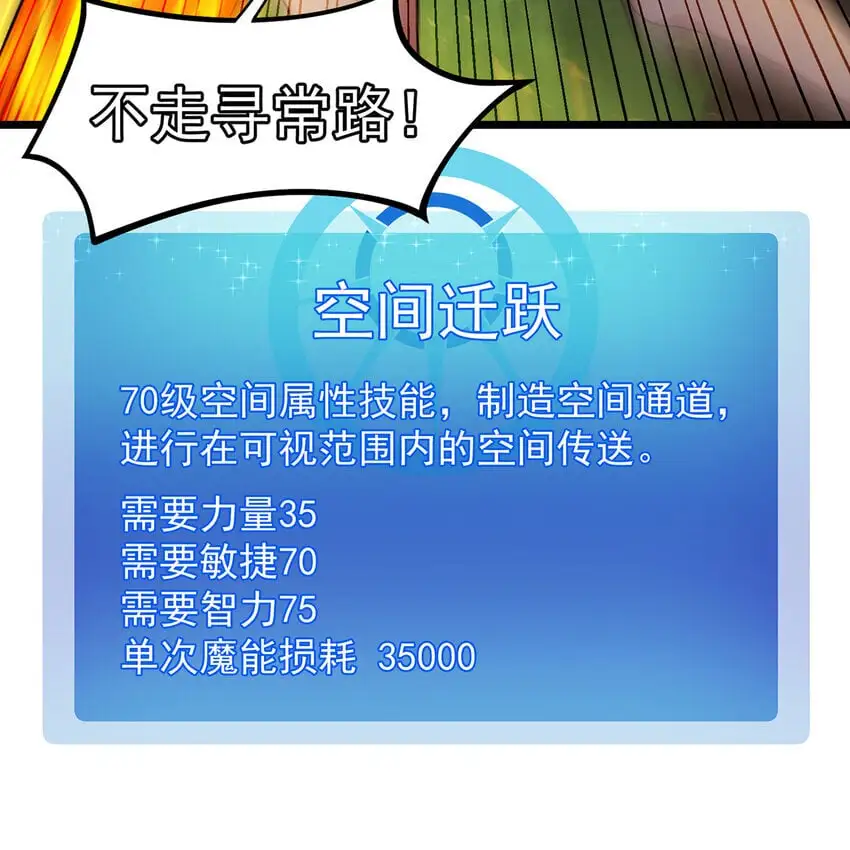 158回 我走直线21