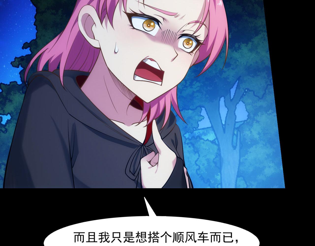 57回-剧情？跳过！128