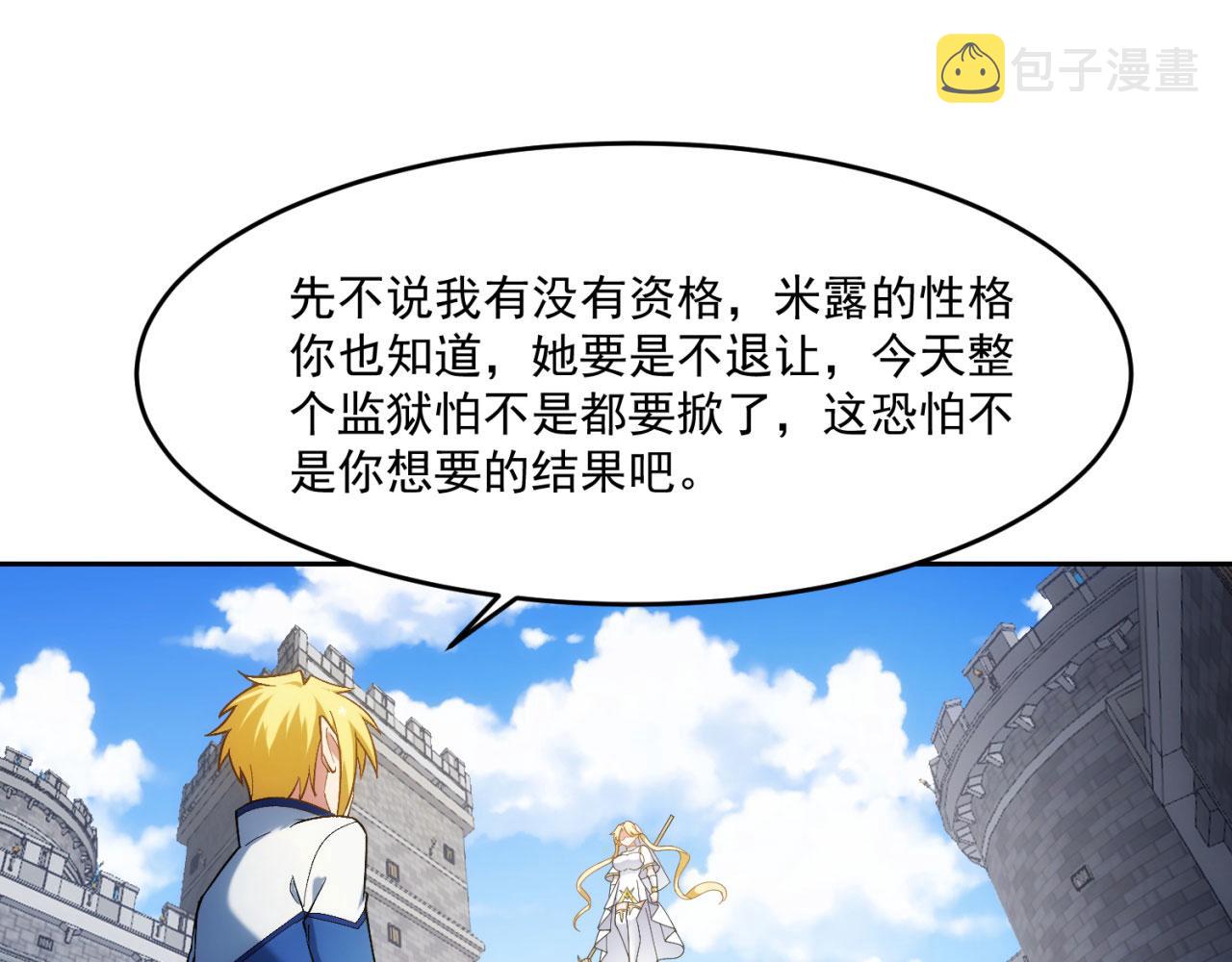 68回-互联网非法外之地33