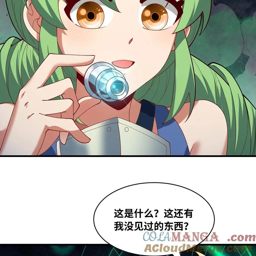 202回 龙的妙用9