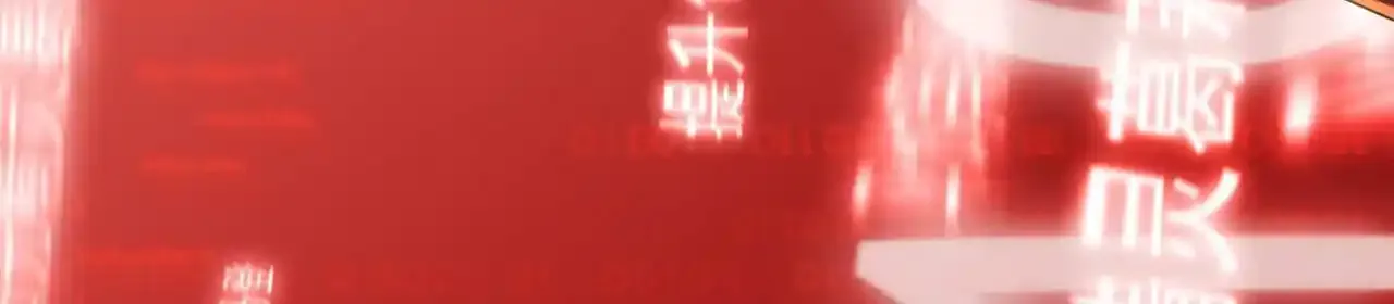 80回-后台指令182