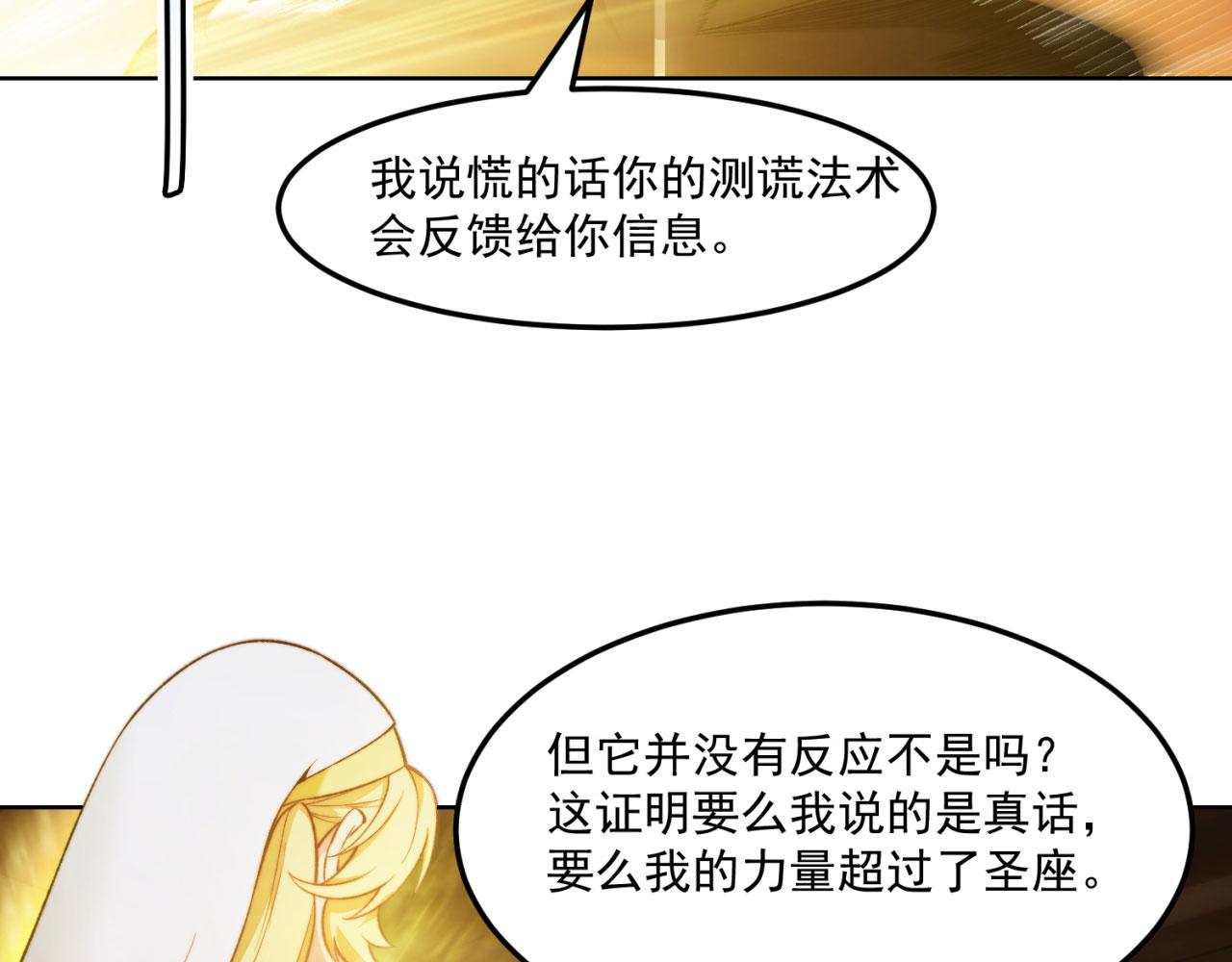 46回-唯一的方式43