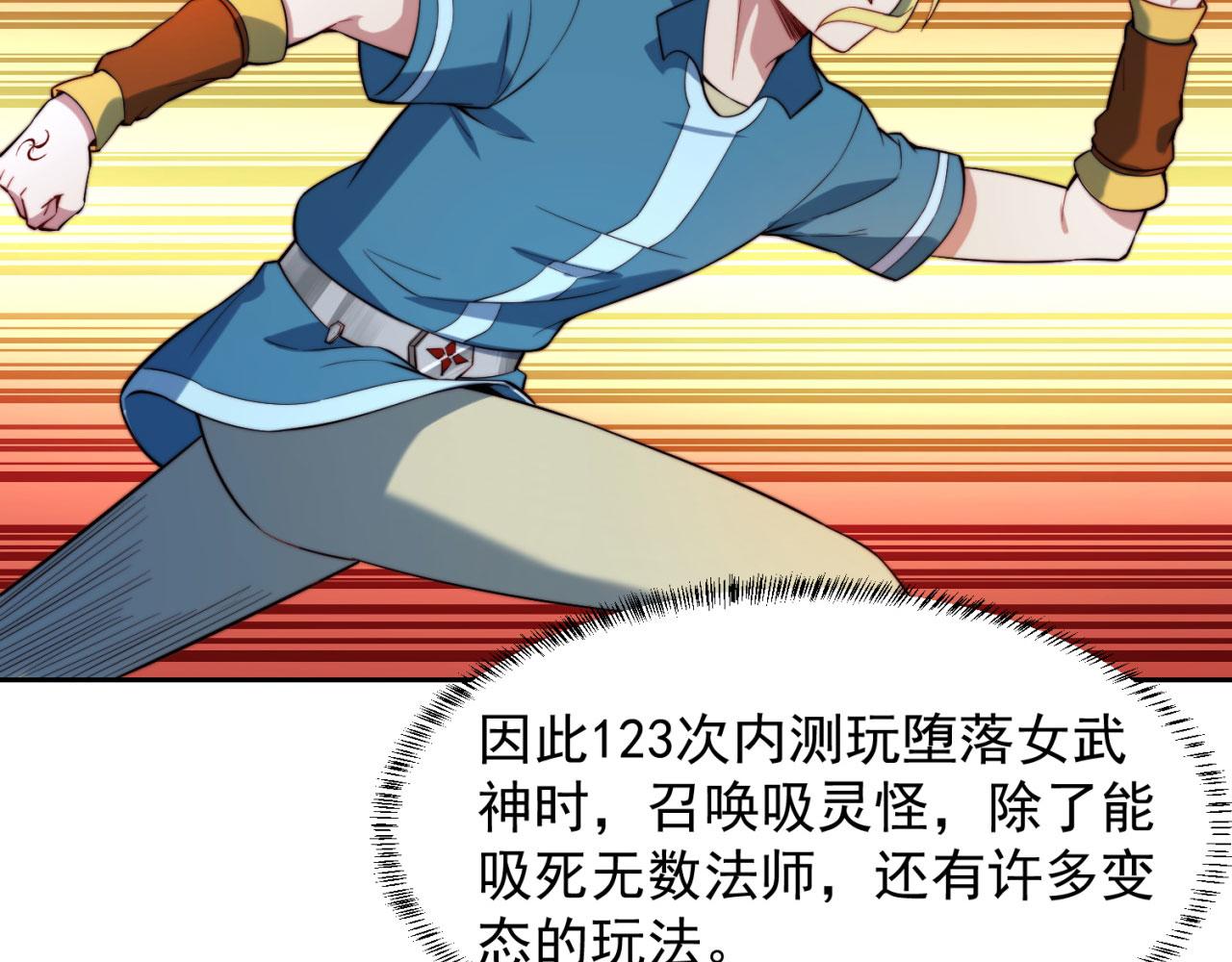 19回-伊薇琳76