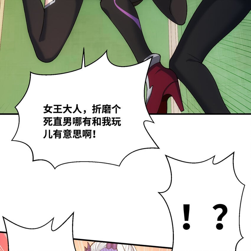 133回 阿普，上！104