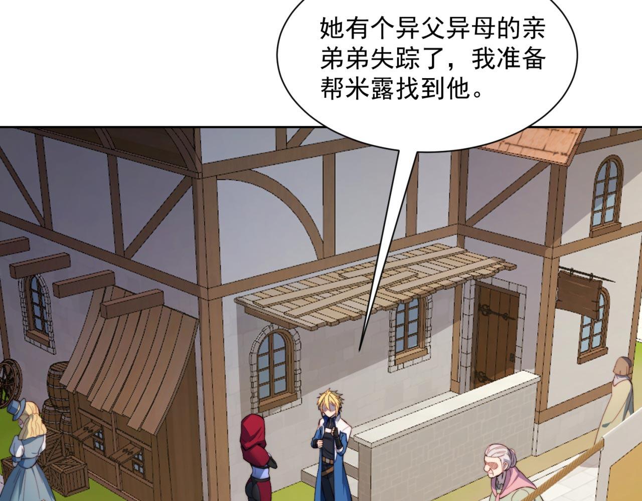 32回-白嫖的快乐42