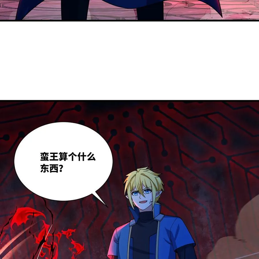 187回 蛮王算什么东西30