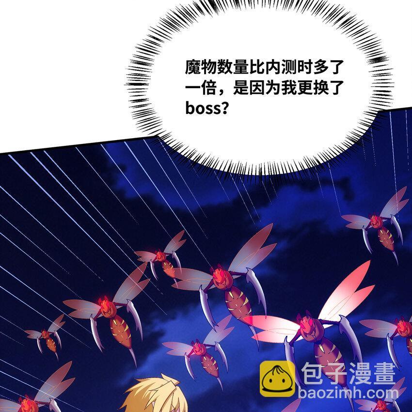 135回 Mission，神官米露的救援270