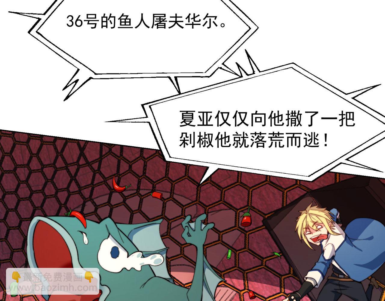 39回-赢麻啦！87