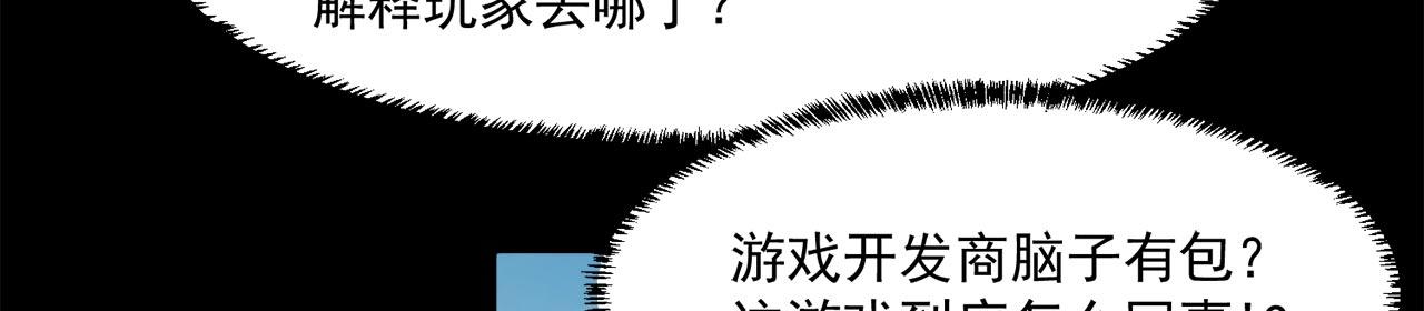 31回-阿斯坦城74