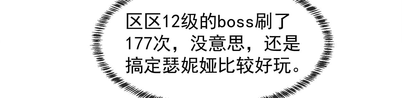 07回-凎爆她！109