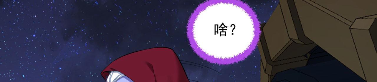 34回-圣光笼罩大地144