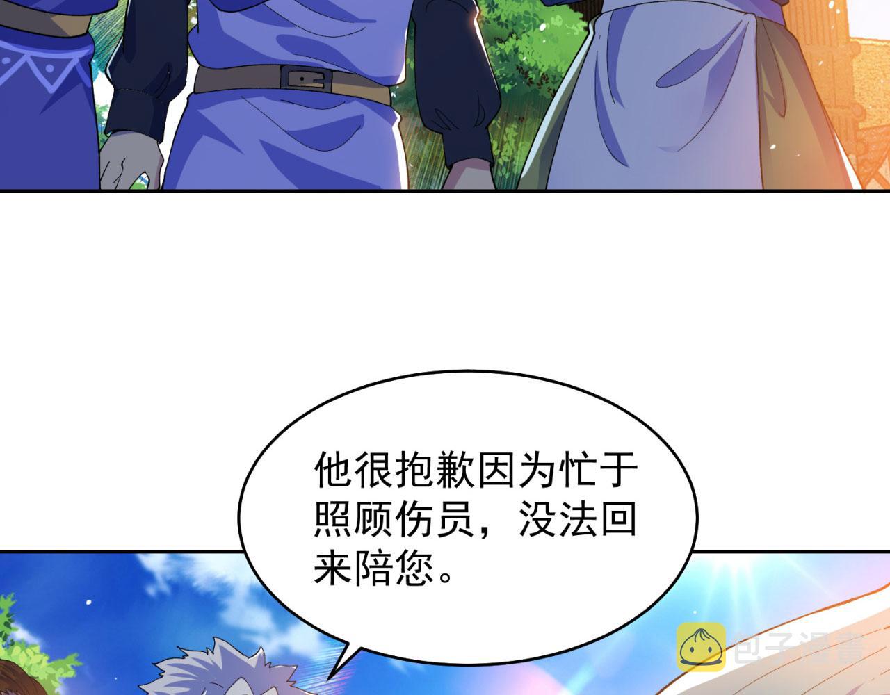 04回-你老公出轨啦！22