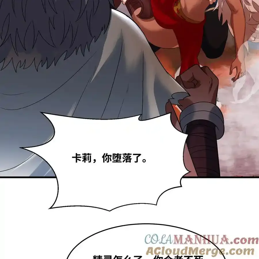 172回 我是你的爸爸44