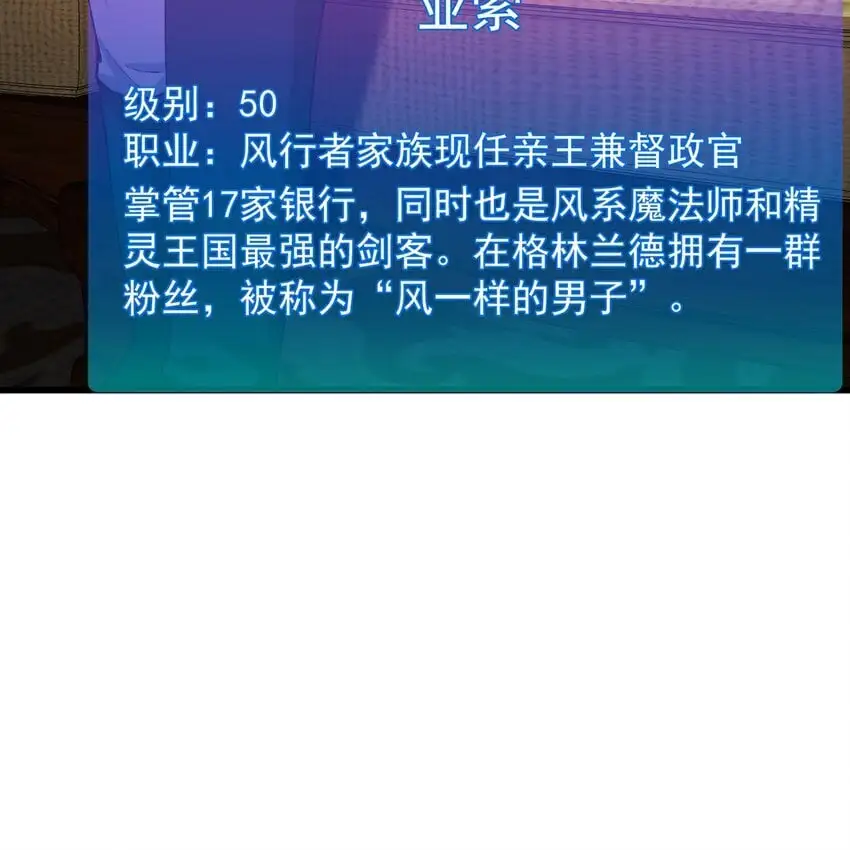 145回 给他放血！11