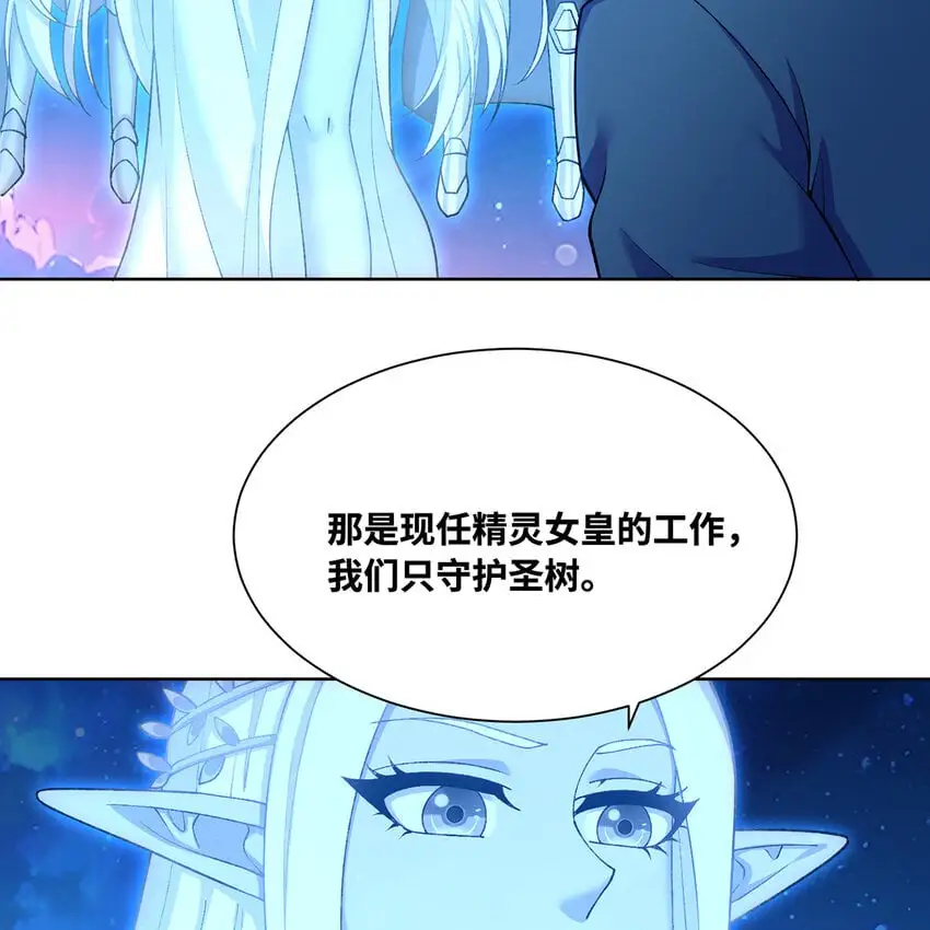 161回 祂们要对付的是我9