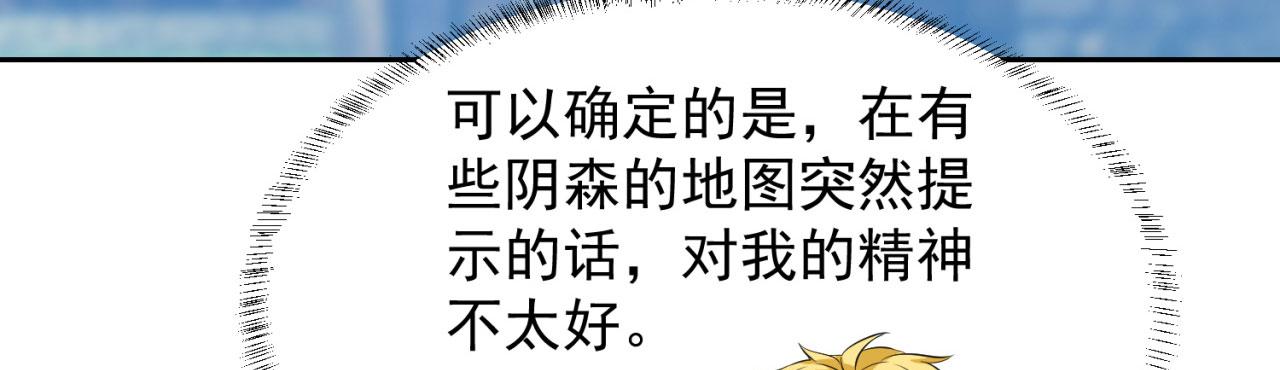 05回-终于聊到活人了！129