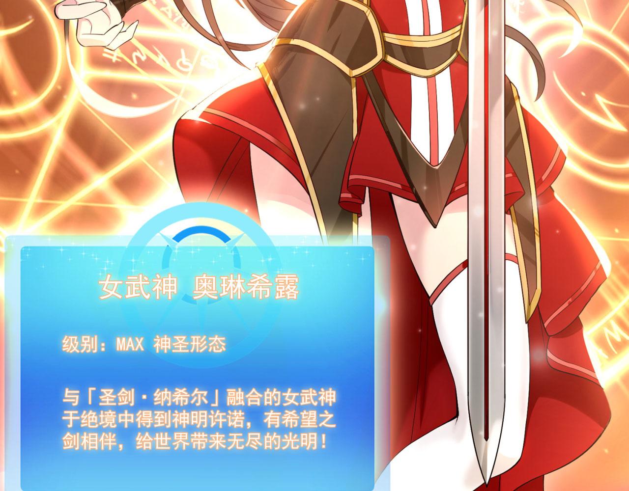 02回-公测开始132