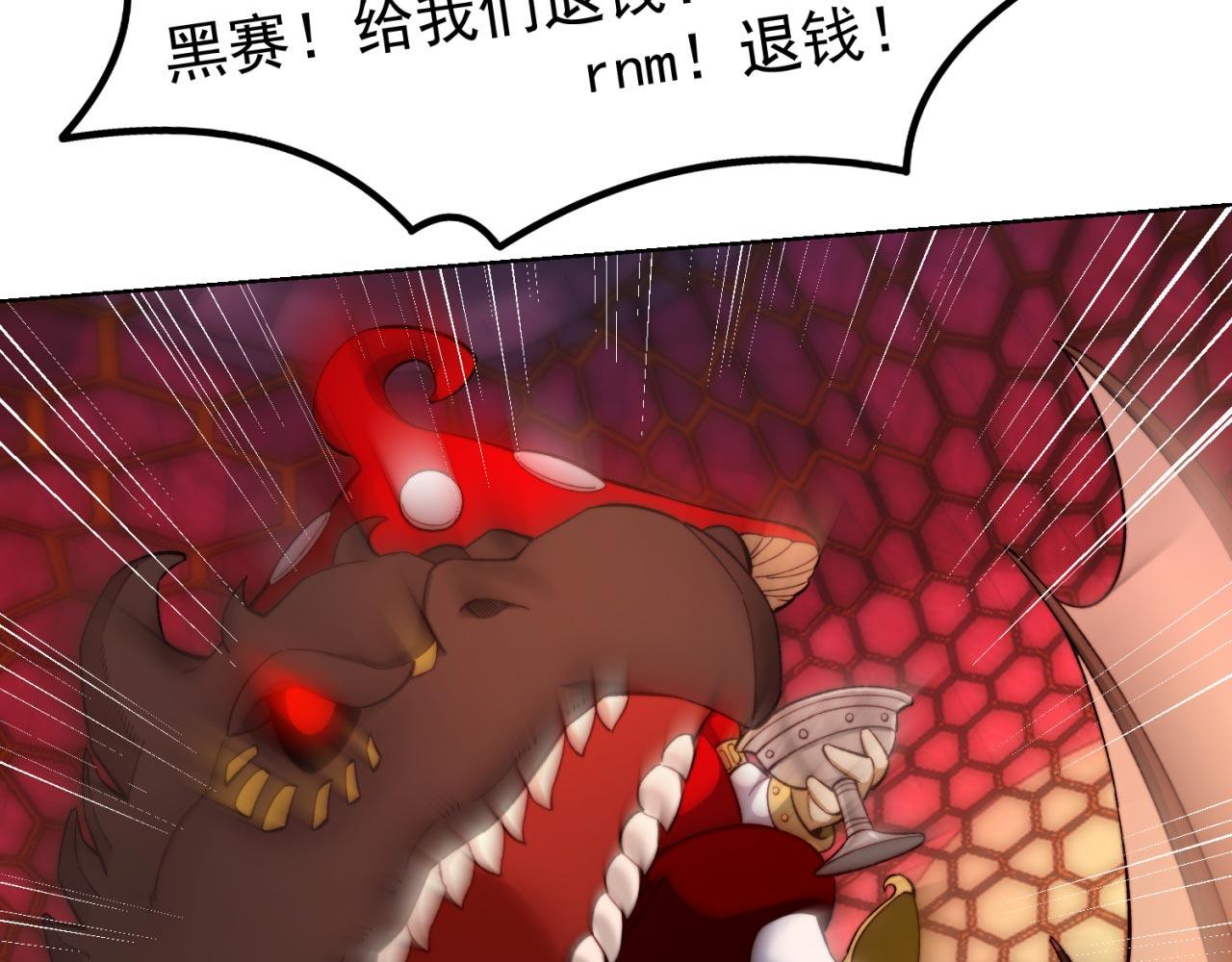 37回-我要打十个！112