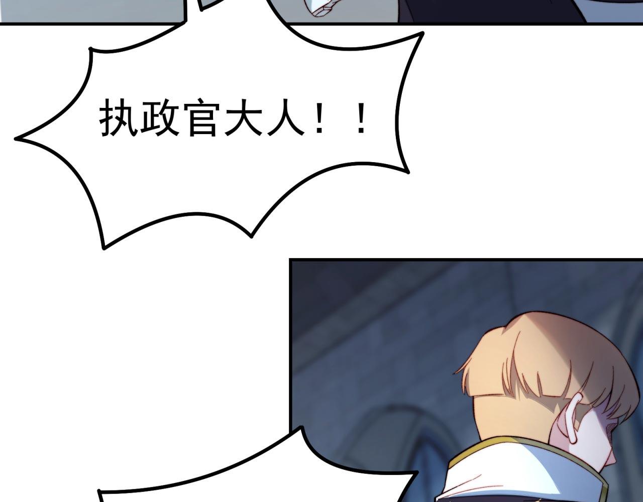 33回-劫匪？玩家？122