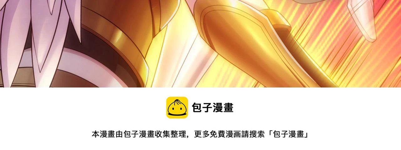 76回-守约狂魔49
