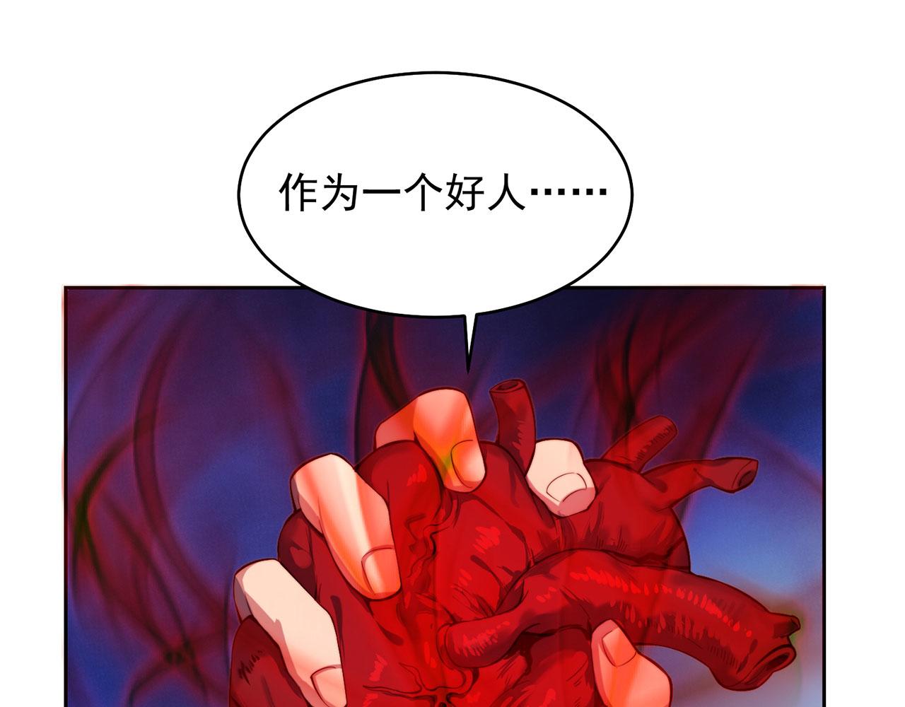 17回-吖！这是什么操作198