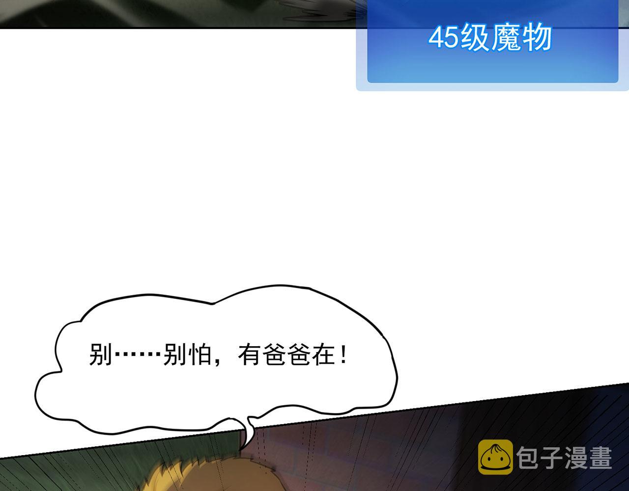 53回-女武神奥琳希露125
