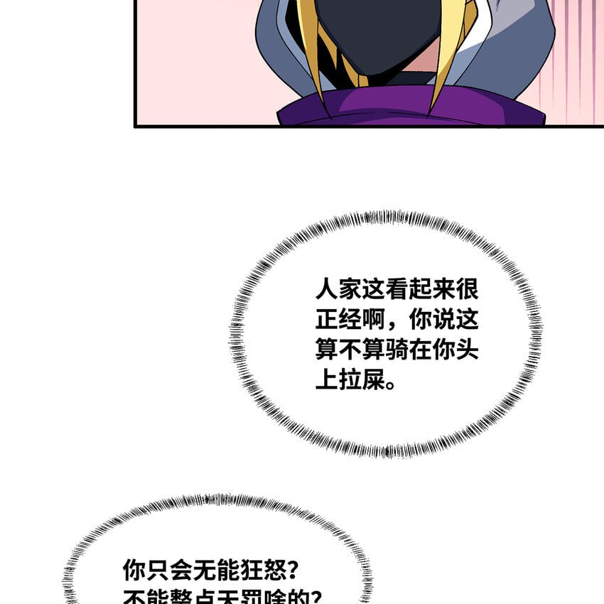 124回 可移动泉水60
